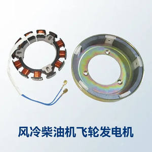 Fil de cuivre pur 170F-192, pièces de groupe électrogène diesel 12V, bobine de charge de volant moteur de jardin, pompe à eau, autres accessoires de moteur - Product Image 5