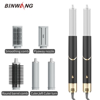 Sèche-cheveux pliable tout-en-un haute vitesse Binwang 110000 tr/min 1400W, sèche-cheveux ionique avec buse anti-frisottis et boucleur à aspiration automatique CE FCC