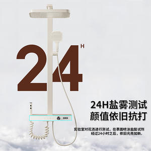 Conjunto de Ducha Empotrada con Pantalla Táctil Digital, Accesorio Inteligente para Baño con Tecnología de Recubrimiento de Agua - Product Image 2