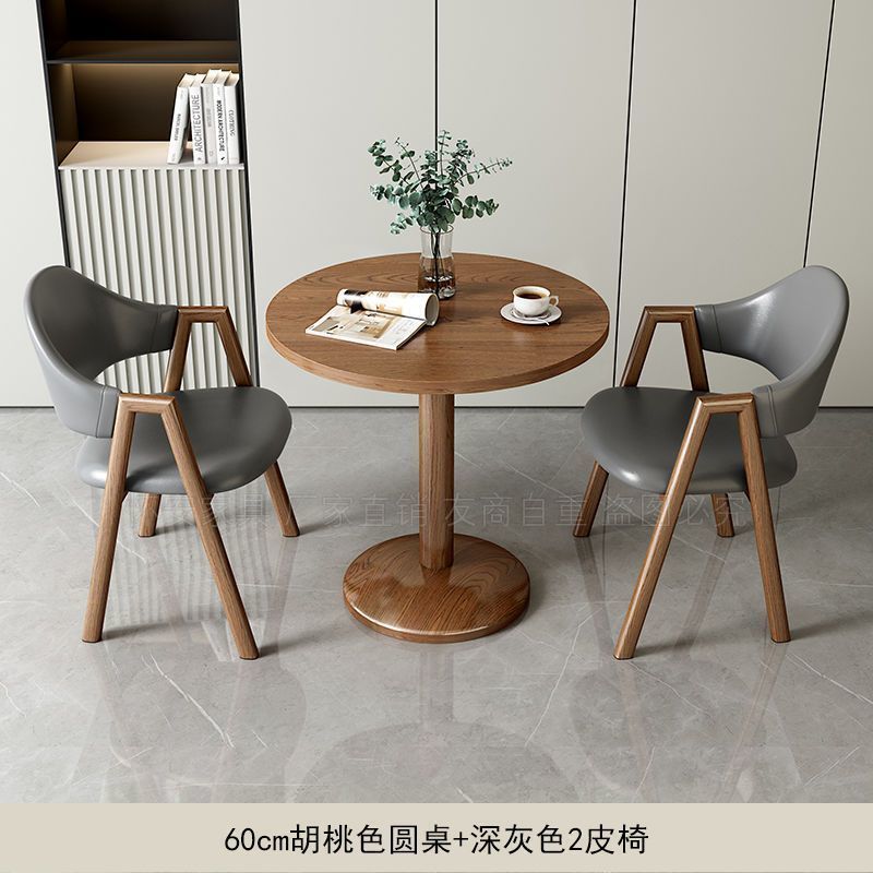 เก้าอี้หนังสีเทาเข้ม โต๊ะกลมไม้วอลนัท 60 ซม.