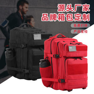 Mochila Táctica 36-55L de Tela Oxford Resistente, Deportiva, Unisex, con Correas de Cincha, Bolsillo Interior con Cremallera, Primavera 2024 - Product Image 4