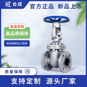 วาล์วประตูเหล็กหล่อ Hc DN40 Dn250 สำหรับน้ำเข้า แบบตัดปิดเดี่ยว โครงสร้างแข็งแรง สำหรับท่ออุตสาหกรรม ชนิดสวิตช์ - Product Image 5
