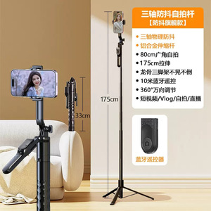 Palo de Selfie telescópico K28 y soporte monopié de trípode, estabilizador cardán inalámbrico para iPhone y soporte para teléfono móvil Android - Product Image 5