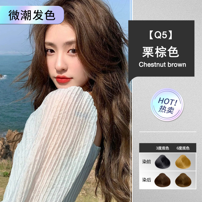 Chestnut brown (white hair)