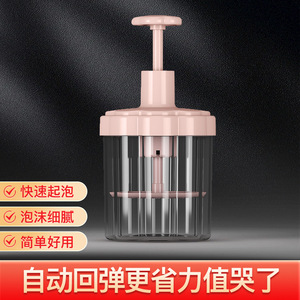 Distributeur de savon manuel, bouteille moussante rose, 83x83x171mm, matériau ABS pour savon liquide, gel douche, lavage du visage - Product Image 2