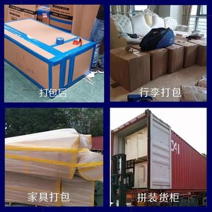Qihan Logistics - Transport maritime de conteneurs - Expédition de conteneurs complets - Dédouanement - Service de fret vers les États-Unis - Product Image 5