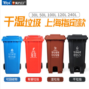 Poubelles 240L 120L à roulettes rectangulaires pour l'extérieur, poubelle de rue pour l'assainissement - Product Image 5