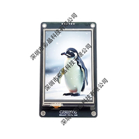 Terminal intelligent Caijing 2025, module d'affichage LCD TFT 3,5 pouces, tactile résistif, 320x480 pixels, interface RS232 RS485 TTL, téléchargement USB