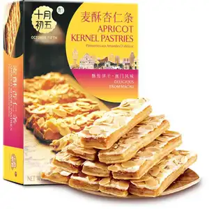 Wholesale Macao specialty snack cookies afternoon tea Pastries Apricot kernel pastries 80g/box