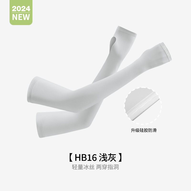 HB16 Light Gray