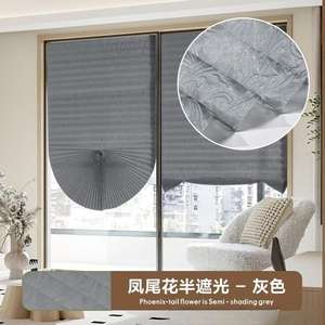 Stores de fenêtre sans fil sans perceuse coupés à la taille à <span class=keywords><strong>clipser</strong></span> Stores temporaires auto-adhésifs Stores en papier plissés pour fenêtres - Product Image 5