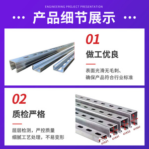 Système de montage de panneaux solaires à connectivité intelligente basée sur le cloud, supports réglables en zinc-aluminium-magnésium galvanisé à chaud - Product Image 4