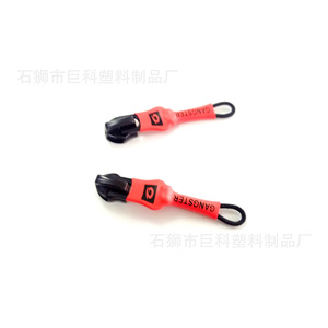 Tiradores de Cremallera de Plástico JK07 Rojo Negro Duraderos para Ropa, Bolsas, Artículos del Hogar, Juguetes, Embalaje y Regalos - Product Image 2
