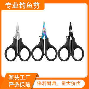 Cortador de línea de pesca, tijeras pequeñas dentadas en forma de V de acero inoxidable para uso en exteriores - Product Image 5