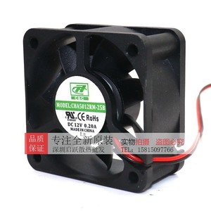 Cha5012rm 25b 50x50x25mm Dc 12v 0.20a Ball Bearing Power Supply Cooling <b>Fan</b> - Product Image 2
