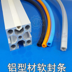 Pvc Soft Strip For Aluminum Profile Slot 6 8 10 Industrial Decorative Seal Strip Durable Plastic Edge Cover - Product Image 3