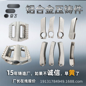 Pièces de pédale de vélo en alliage d'aluminium sur mesure, durables, pour accessoires de vélo - Product Image 5