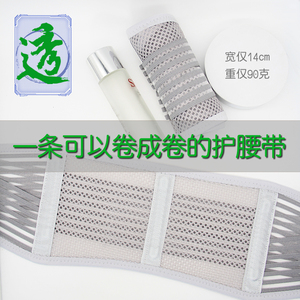 Ceinture de soutien lombaire estivale entièrement en maille, respirante et douce, idéale pour les longues périodes de position assise, ne se retrouve pas enroulée, légère - Product Image 3