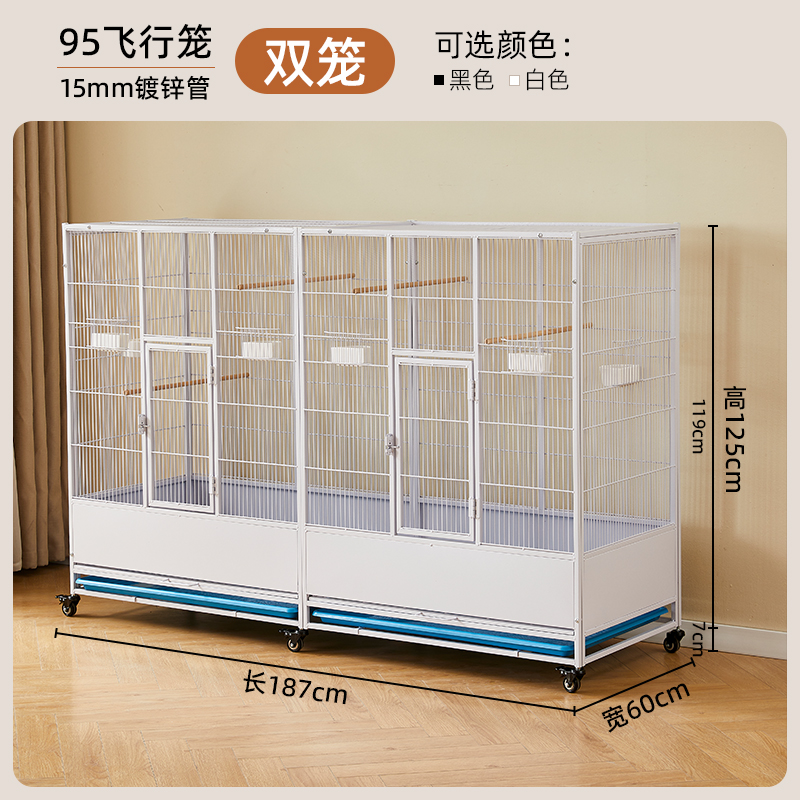 95 cage volante double cage-blanc