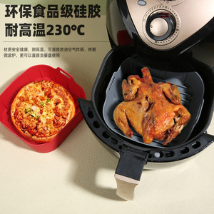 Silicone Baking Tray Square Food Safe Eco Friendly Reusable For Air Fryer Oven <b>Microwave</b> Roasting Chicken Pizza Dish - Product Image 1