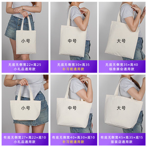 Sacs fourre-tout en toile Asahiro 10 oz en stock, logo personnalisable, écologiques, cadeaux promotionnels, sacs souvenirs - Product Image 2