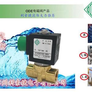 Vanne solénoïde Ode 3/8 po 0-10 bars pour eau, gaz, usage industriel - Product Image 1