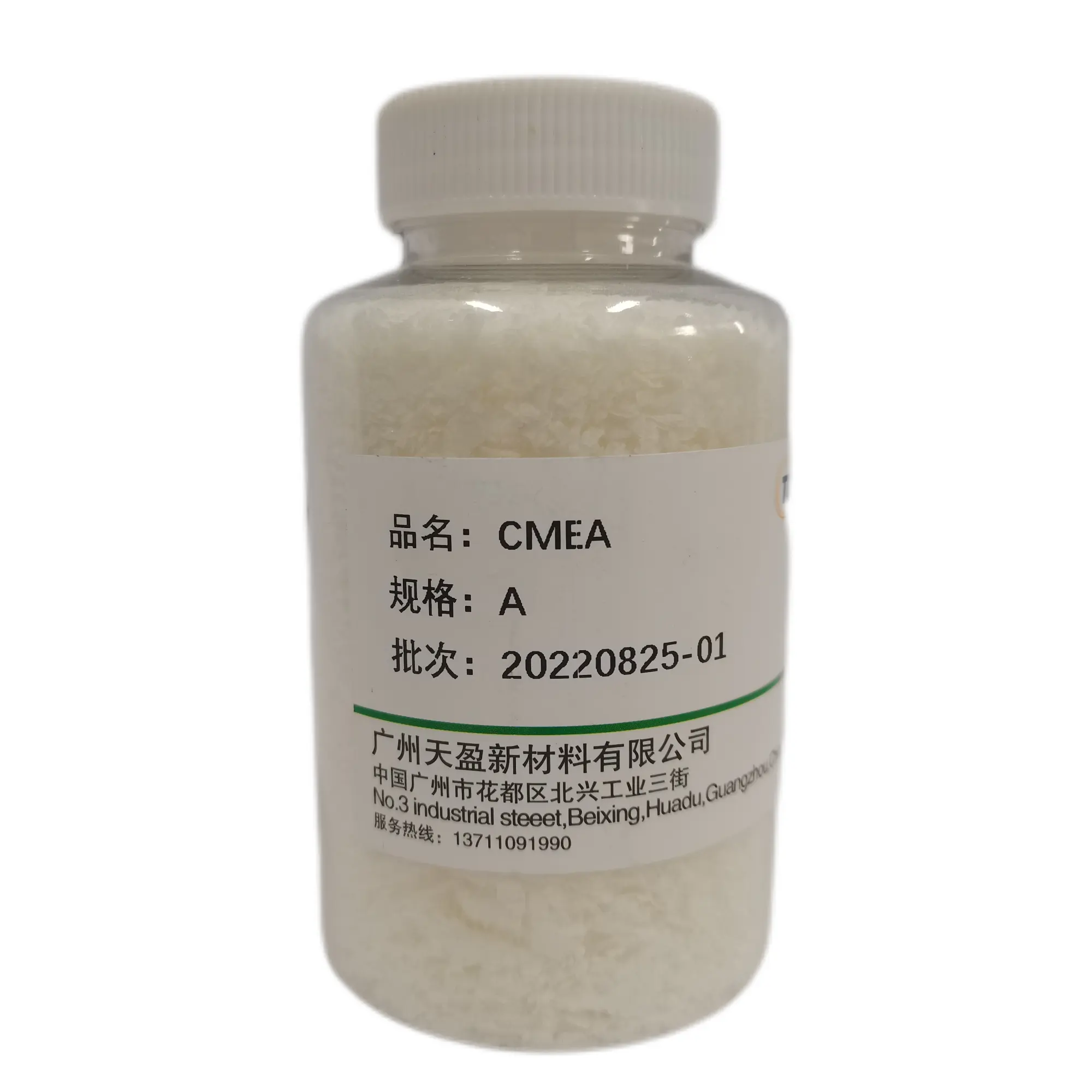 Détergent, agent épaississant, agent moussant CMEA Cocamide, Cocamide dea CAS 68140-00-1 pour shampoing gel douche
