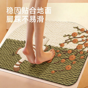 Alfombra de Baño con Diseño de Gato, Media Luna, Antideslizante, Absorbente, Lavable a Máquina, Diseño Animal - Product Image 5