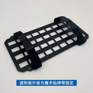 ที่เก็บของในรถยนต์แบบตาข่าย 300x140 มม. วัสดุ ABS สำหรับตกแต่งภายในรถออฟโรด - Product Image 3