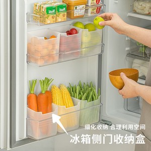 Caja de almacenamiento para la puerta lateral del refrigerador con compartimentos para organizar y conservar alimentos, organizador para refrigerador de cocina - Product Image 4