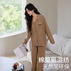 Conjunto de Pijama de Algodón Modal Lenzing de Alta Gama para Mujer, Personalizable, con Cuello de Cárdigan Francés con Lazo, Ropa de Estar Sostenible para el Hogar - Product Image 1