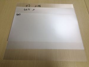 Prism <b>Sheet</b> Film PET <b>Material</b> Perfectly-aligned Customize 135/90/45/0 Angles for Bathroom Vanity Lighting by Rina Tech - Product Image 5