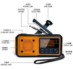 Radio Báo Động Kỹ Thuật Số Khẩn Cấp DAB +/FM Với Pin Li-ion Tích Hợp Bảng Điều Khiển Năng Lượng Mặt Trời/Tay Quay, Đèn LED Và Không Dây - Product Image 6