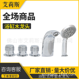 Foshan Ailisi Bath Mixer Tap Ceramic Valve Wall Mount Double Handle Round Shower Head Jet <b>Spray</b> Modern Design - Product Image 4