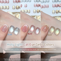 Ensemble de vernis à ongles en gel œil de chat, 3 couleurs, nouveau, satiné, uni, perles de verre bouillies à l'eau