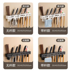 Porte-couteaux mural en acier inoxydable, support de rangement 30/40/50/60cm, sans perçage, organisateur de cuisine, design rectangulaire - Product Image 1