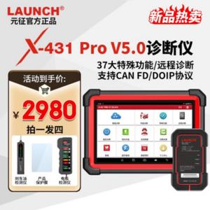 Brand New LAUNCH X-431 PRO3S V5.0 Full System Professional Diagnostic Tool Auto Obd2 <b>Scanner</b> Supports CANFD and DoIP - Product Image 4