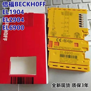 โมดูลรีเลย์ Beckhoff El1904 240 โวลต์ Ethercat I/O หมายเลข 1 หน่วยความจำข้อมูล ผลิตในเยอรมนี ชิ้นส่วน PLC - Product Image 5