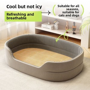 Striped Oval Dog <b>Bed</b> With Cooling Mat Breathable Indoor Pet <b>Bed</b> For Cats And Dogs All Seasons Use Removable Washable - Product Image 1