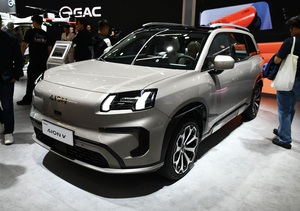 Venta Directa de Fábrica, GAC AION <span class=keywords><strong>V</strong></span> 520 2026, Edición de Lujo Inteligente con una Nueva Fecha - Product Image 3