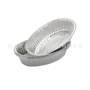 Aluminum Foil Turkey Plate 4100ml Round Oven Safe <b>Disposable</b> Roasting Pan For Barbecue Takeaway - Product Image 4