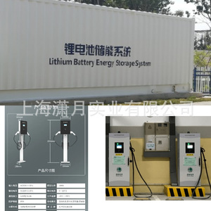 สถานีชาร์จไฟมือถือ1400W สถานีชาร์จโลหะอุตสาหกรรมภายในอาคาร Y2 - Product Image 2