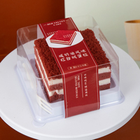 Boîte carrée en plastique transparente épaissie pour gâteau au four pour gâteau au rouleau suisse tranche gâteau Mousse pour emballage de pomme de terre de jus de gelée