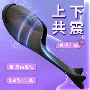 Electric <b>masturbator</b>, penis head trainer, male massage <b>masturbator</b>, penis enhancement, adult sex toy - Product Image 1