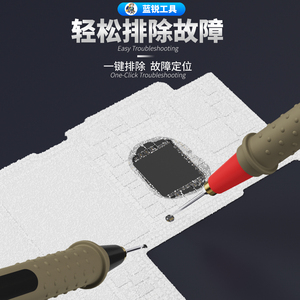 Détecteur de panne de composants électroniques Lanrui V9, spray de congélation pour localisation rapide des courts-circuits et des fuites, outils de réparation pour cartes mères et puces <span class=keywords><strong>CPU</strong></span> - Product Image 4