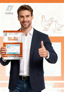 Alimento Premezclado de Alta Calidad para Aves de Corral, Alimento para el Crecimiento, Mejora la Salud Intestinal, Mejora la Calidad de los Huevos, Suplemento para Pollos <span class=keywords><strong>LIBON</strong></span> - Product Image 6