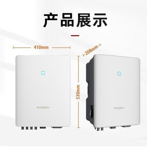 Convertisseur solaire Sungrow SG20-33KW 410x530x208mm monophasé pour usage domestique - Product Image 1