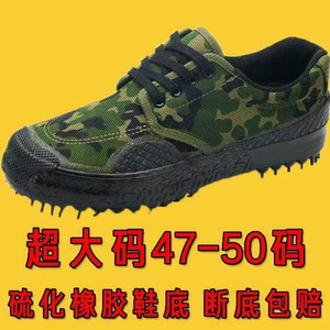 Zapatos de trabajo de lona de camuflaje de alta calidad para hombre, zapatos de seguridad transpirables antideslizantes para obras de construcción, resistentes al desgaste, tacón bajo - Product Image 3