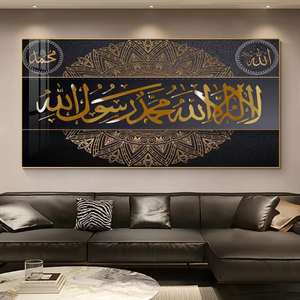 Islamic Wall Art Hd Prints Canvas <strong>Poster</strong> Muslim Painting Home Decor <strong>Arabic</strong> Wall Decor - Product Image 5