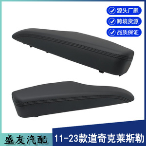 Couvre-accoudoir central Dodge Chrysler 1WK37DX9AB Noir ABS Pièce intérieure - Product Image 4